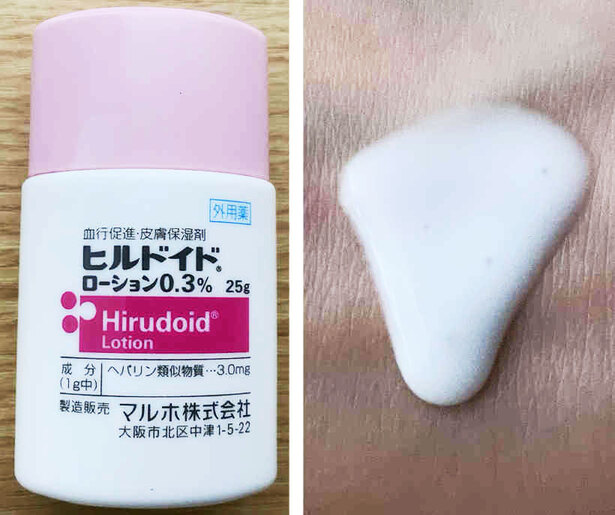 ヒルドイド（ヘパリン類似物質）ローション